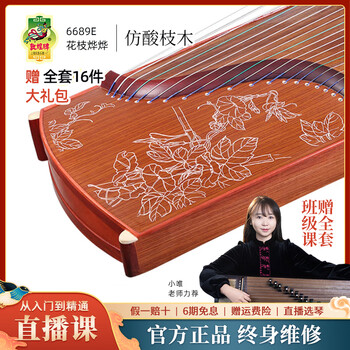 双鹤牌古筝型号规格- 京东