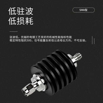 玖鼎新 SMA衰减器5DB SMA-JK公对母固定式同轴射频衰减器5W 6G JDX-S5W-5 玖鼎新 SMA衰减器5DB SMA-JK公对母固定式同轴射频衰减器5W 6G JDX-S5W-5