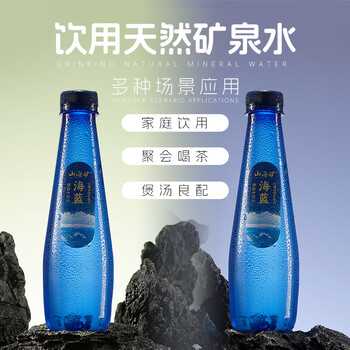 山海矿长白山弱碱性天然矿泉水低氘偏硅酸健康饮用水海蓝330ml*12瓶整箱