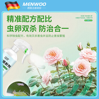 MEN WOO花卉杀虫剂喷雾植物土壤月季花草红蜘蛛小黑飞蚧壳蚜虫500ml