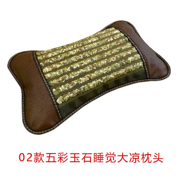 保健玉石枕头价格报价行情- 京东