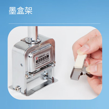 齐心6位财务办公自动号码机 打码机 盖印清晰 B3906