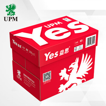 UPM红益思 80g A4打印纸 全木浆复印纸 加厚款 500张/包 5包/箱（2500张）