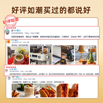 焦咔滋蜂窝糖100g（10g*10袋） 卡美罗咖啡伴侣0脂肪 焦糖块蜂窝糖块