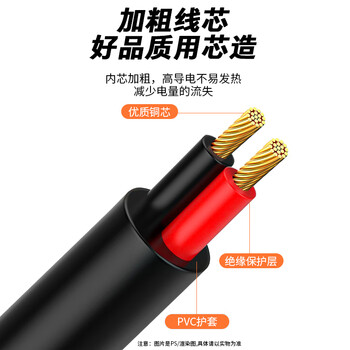 宁才(NINGCAI)DC电源线1.5平方5/9/12V直流延长线 NC-5525MM140150 最大15A电流dc5.5*2.5公对公1.5m