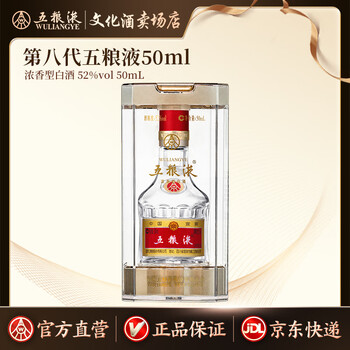 2012年古酒 五粮液 外交使使用酒 五粮液外交使团使节酒口感浓香型52度白酒500ml单瓶装价格图表
