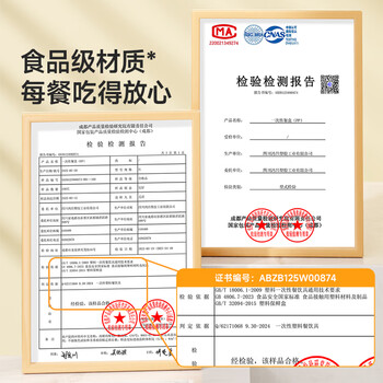 美丽雅一次性饭盒750ml*30套餐碗盒食品级耐高温加厚圆形带盖野餐可微波
