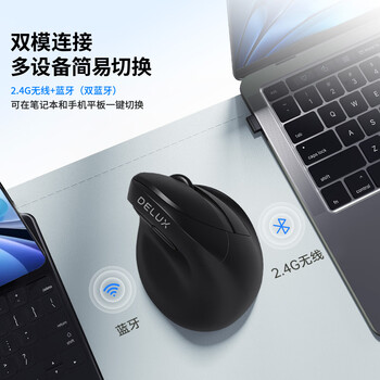 多彩（Delux）M618mini无线鼠标 蓝牙鼠标 人体工程学 立式垂直 双模可充电 办公笔记本电脑 轻音按键 白色