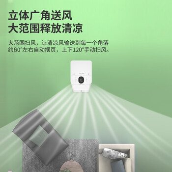 奥克斯(AUX)空调扇制冷器小空调冷风机单冷家用冷风扇宿舍办公移动冷气扇无叶风扇移动冷风机FLS-160ASR 奥克斯(AUX)空调扇制冷器小空调冷风机单冷家用冷风扇宿舍办公移动冷气扇无叶风扇移动冷风机FLS-160ASR