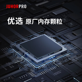 JUHOR玖合(JUHORPRO) DDR5 32GB DDR5 5600 商业级笔记本内存条
