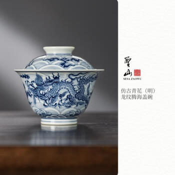 財宝中国】景徳鎮製 粉彩花龍紋茶碗n