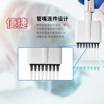 大龙（DLAB）实验室微量可调移液器多道大容量移液枪 整支消毒12道可调磁吸款 10-100μL