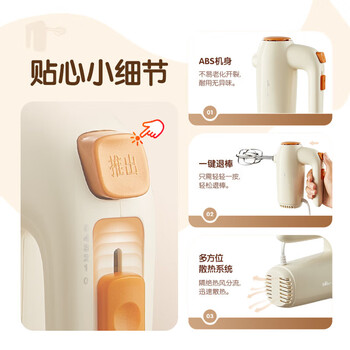 小熊（Bear）打蛋器 家用电动打蛋机 迷你奶油打发器 烘焙手持自动搅蛋器搅拌器 DDQ-B01K1