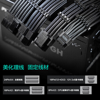 追风者（PHANTEKS）AMP GH白金牌1200W全模组黑色电脑机箱电源(ATX3.1/PCIe5.1/12V-2x6 /日系电容/5090显卡）