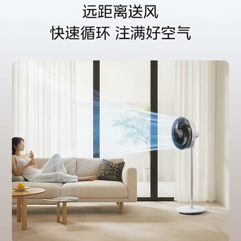 美的电风扇 家用客厅卧室办公室落地扇 五叶立式台式电扇 广角送风轻音 FSA30SXC