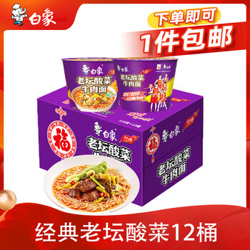 白象桶面型号规格- 京东