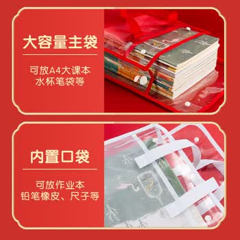 晨光(M&G)文具考试大满贯横版网纱补习袋美术袋透明考试专用手提袋学习用品 红色 考公考研中考国考 晨光(M&G)文具考试大满贯横版网纱补习袋美术袋透明考试专用手提袋学习用品 红色 考公考研中考国考