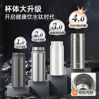 孔雀（Peacock）纯钛迷你保温杯 高颜值便携口袋杯生日礼物随行杯