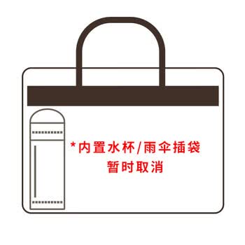 齐心双层手提公文包事务包 大容量电脑会议手提收纳袋 黑 A8160