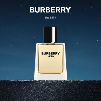 BURBERRY HERO 香水 50ml バーバリー新メンズ香水「ヒーロー オードパルファム」“松葉