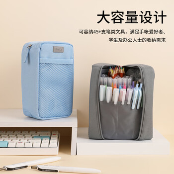 国誉（KOKUYO）Campus学生办公桌立式大容量笔袋分区收纳笔袋初中高中考研文具袋浅蓝单个装WSG-PC343LB