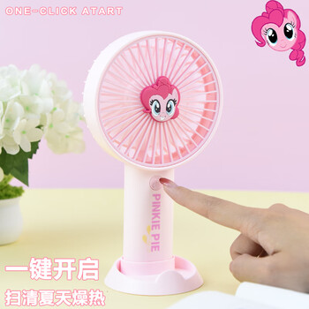 欧利文小风扇桌面床上用手持静USB充电低音三档带底座 便携式迷你大风力办公室宿舍风宝 小马宝莉粉色
