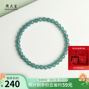 千载一玉和田玉手链男士糖色圆珠大直径珠宝玉石手串款一约15毫米