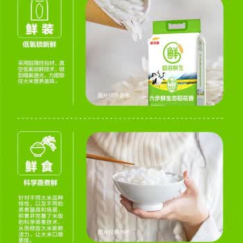 奥妙（OMO）洗洁精柠檬味1.49kg+厨房三件套+六步鲜生态稻花香5kg 礼盒装