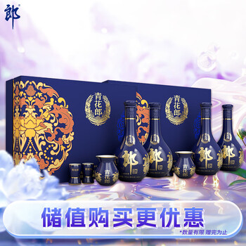 二十年青花郎酒价格报价行情- 京东