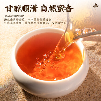 茗杰 武夷红茶金骏眉茶叶礼盒装特级300g 高档茶礼送长辈领导