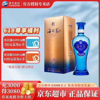 Amazon.co.jp: 海之藍42° 480ml アルコール42度 箱付 中国酒