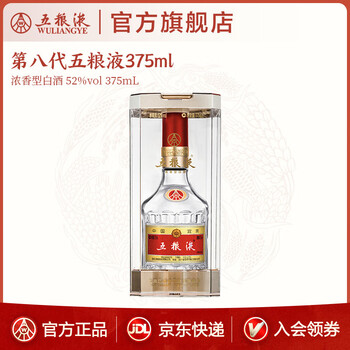 五粮液375ml价格报价行情- 京东