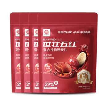 世壮中国农科院五红燕麦片400g*4混合冲饮谷物代餐红豆红米红枣