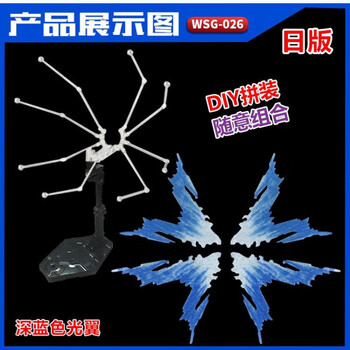 自由高达光之翼新款- 自由高达光之翼2021年新款- 京东