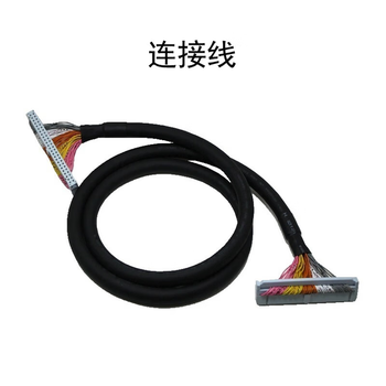 正鑫远  Fanuc 50芯分线器 数控机床电缆线 FX-50BB 电线端子板+3米连接线