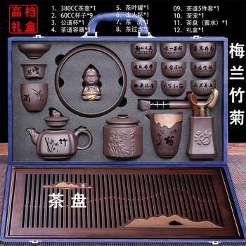 梅蘭竹菊茶入れ 4個セット 中国美術 美品 茶筒 茶器 紫砂 茶道具 梅蘭竹菊茶入れ 4個セット 中国美術 美品 茶筒 茶器 紫砂