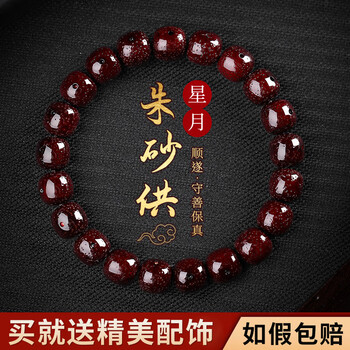 【高級品種】文玩 黒金玉化星月菩提 8ミリ 男性用数珠 古色星月菩提樹 虎目石仕立ての通販 - お香専門店香源