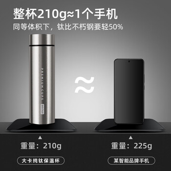 大卡轻奢纯钛保温杯茶水分离杯焖泡杯保温露营便携水杯男女士商务送礼
