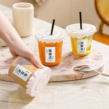 CLITON一次性奶茶杯咖啡杯透明带盖冷饮杯家用商用塑料杯500ml*50套