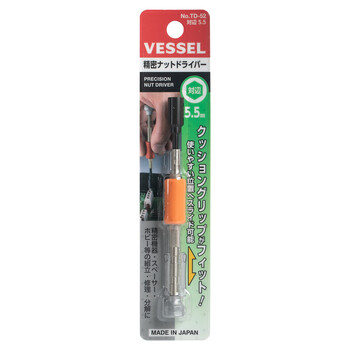 VESSEL威威TD-52精密内六角套筒螺丝批手机相机钟表维修工具套筒 5.5mm VESSEL威威TD-52精密内六角套筒螺丝批手机相机钟表维修工具套筒 5.5mm