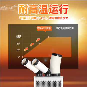 美乐知工业移动空调压缩机制冷机冷风扇一体式冷风机 大2匹 【制冷量5500W】双管/单冷智能款（白）