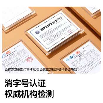 京东京造 消毒液2kg×2瓶 衣物除菌液混洗洗衣消毒水家居宠物除菌非84酒精