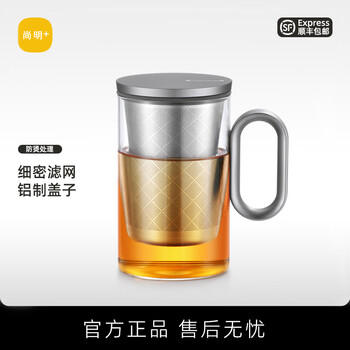 尚明（SAMADOYO）铝盖高硼硅玻璃泡茶杯过滤茶杯茶水分离办公家用大容量透明茶杯 枪黑色500ML