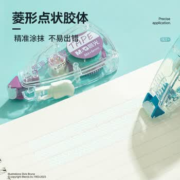 晨光文具点状双面胶 8m*6mm双面点点胶 学生创意手工手账双面胶带 便携快涂可擦除 颜色随机 AJD73201