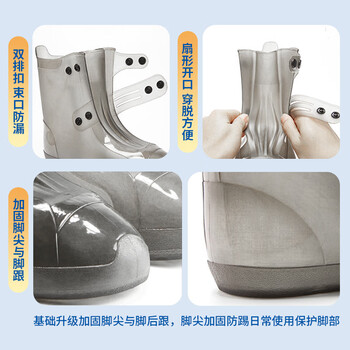 乐兰迪雨鞋套防水鞋套男女雨鞋加厚耐磨雨靴防水防滑鞋套40/41 L1152