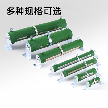 汇鑫茂 RX20T大功率绕线可调电阻负载测试放电滑动变阻器1000W2KW20R50欧10KW;500欧(1个) 汇鑫茂 RX20T大功率绕线可调电阻负载测试放电滑动变阻器1000W2KW20R50欧10KW;500欧(1个)