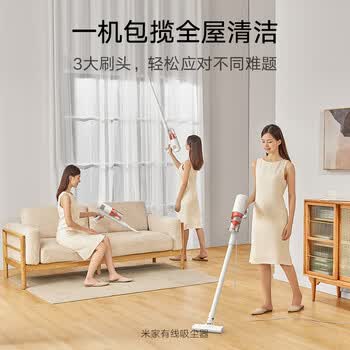 小米有线吸尘器B210 家用升级风道一键拆卸可视化尘杯纤薄机身除尘 