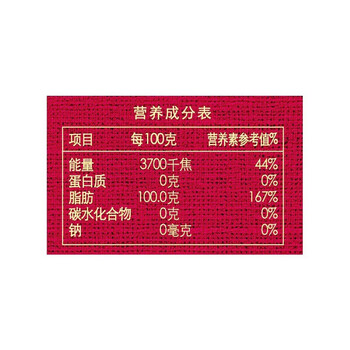 胡姬花大师洗衣液100克*3袋+胡姬花金衣玉食花生油5L