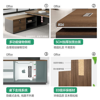 森菲亚老板办公桌领导大班台办公室现代经理主管桌 2.0米老板桌+书柜+椅