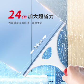 微力达德国擦玻璃神器家用手持玻璃刮水器橡胶擦窗器窗户水刮镜面清洁器
